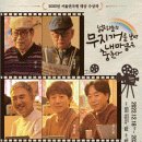 무지개극장 이미지