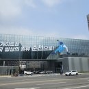 퇴계동 행정복지센터 이미지