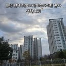연천전곡전곡함-13 | 관사일기13_연천군 전곡읍 '전곡푸르미아르미소아파트' 관사 생활, 직접 살아본 솔직 후기