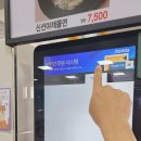 용우동충주 | 충주터미널점 용우동 칠금동 우동 돈까스 내돈내산 후기