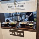 법원 | 평택법원맛집 / 1992덮밥&amp;짜글이 동삭법원점 후기