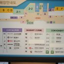 커피앤왕호두과자 이미지