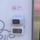 토담가마솥시락국 이미지