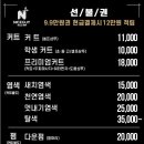 중앙 헤어숍 이미지