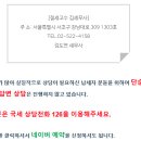 세무회계창공
