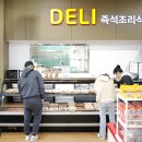 우리마트농수산물유통센터웅상점 이미지