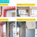 토우건축사사무소 이미지