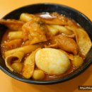갈현동할머니떡볶이 이미지