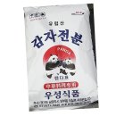 우성 이미지