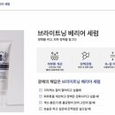 레디언스