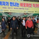바로마켓 이미지