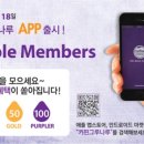 그루나루