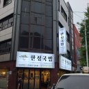 파출시대 이미지