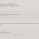 단양토종마늘순대 이미지