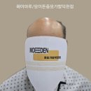 마루가발