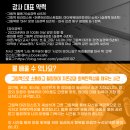 나를 위한 그림책 테라피 이미지