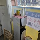 꼬리식당