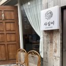 사십이 | [부산 광안리] 모듬회, 혼술 맛집 사십이 | 내돈내산 솔직후기