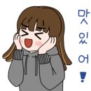 큰언니포차 이미지