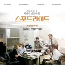 아카데미가 사랑한 영화들 이미지