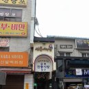 란타이태국마트