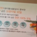 노화물산