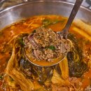 누리마을감자탕 네이버블로그