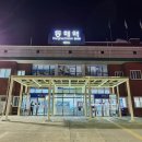 CU 동해역점 이미지