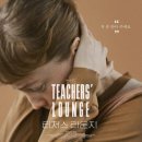 라운지2023 이미지