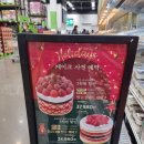 트레이더스 홀세일클럽안산점 | 트레이더스 홀세일 클럽 안산점 12월 지금은 행복한 메리 크리스마스 내돈내산