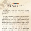 희망둥지 이미지