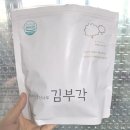 복내리는당산나무 이미지