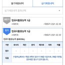 컴퓨터활용능력 1급 실기 이미지