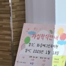 화승유치원 이미지