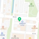 그놈 포차 김해진영점 네이버블로그