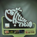 명진광고공사 - 울주군 초천길 88-23 | 명진광고공사