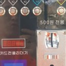 봉계 셀프세차장 이미지