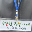 수상한과일가게