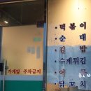 인동31길-4 이미지