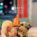 구로-구로-구로-2306 이미지