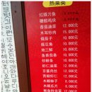현풍반점 - 수성구 달구벌대로512길 8 | 현풍반점
