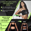 화인피트니스 | 장림피티 헬스버디짐 전다솜트레이너 소개