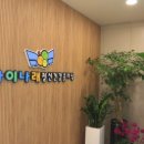 아이나래정신건강의학과의원 이미지