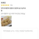 정관 숙성돈까스 텐카츠 인사드려요~~~ 이미지