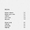 예따