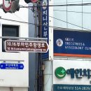 항쟁로 이미지