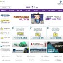 엑셀파워포인트 | 엑셀 파워포인트 컴활 캐드 인강 사이트 영상편집 독학 컴띵 후기