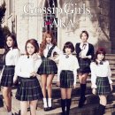 DAY BY DAY - 티아라 이미지