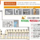 예능정형외과의원 네이버블로그