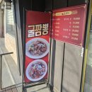 춘천중학교 | 춘천 자장면 수타면의 대가 도야 후기: 인천 차이나타운급 맛집
